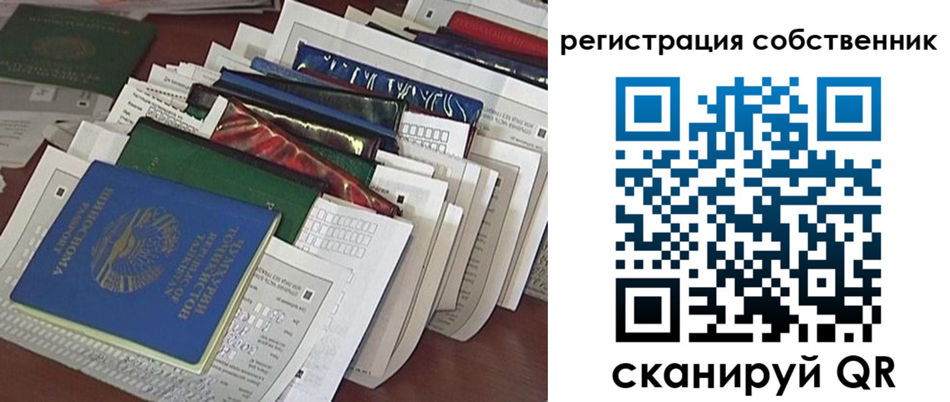 форма 3 в Заозёрске