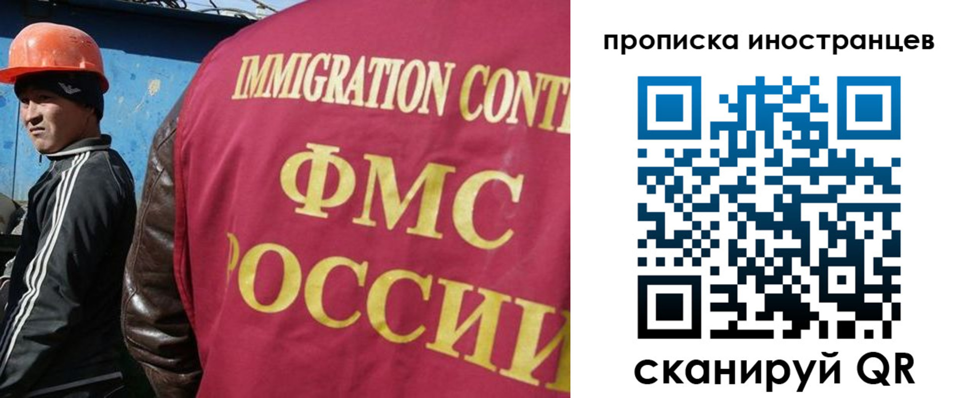 прописка для кредита в Заозёрске