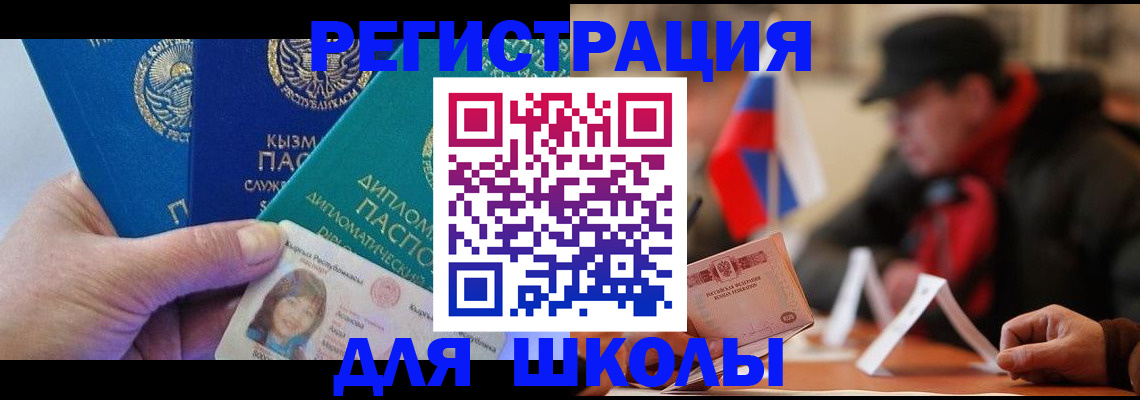 пропишу в квартире в Заозёрске